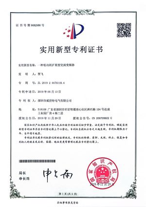 低功耗扩展型交流变频器