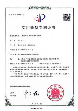 矩阵式IGBT大功率变频器